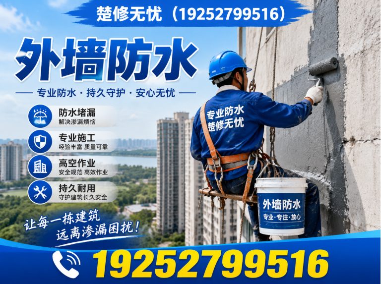 硚口区免砸砖补漏展示图